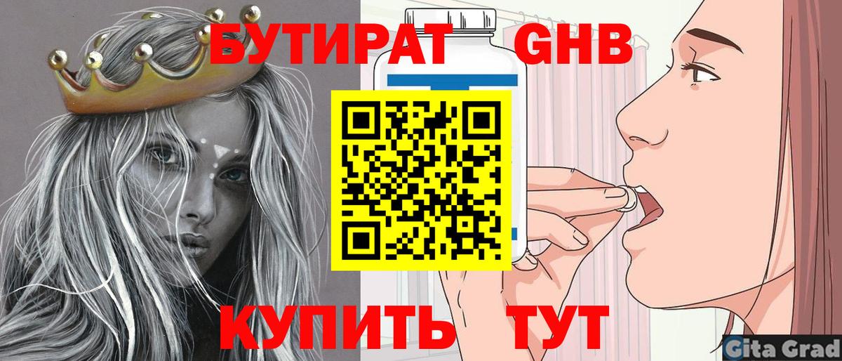 Сердобск  Меф МЯУ МЯУ  Гашиш  Конопля  Вход с VPN  COCAIN  Мефедрон кристаллы  ГАШ 