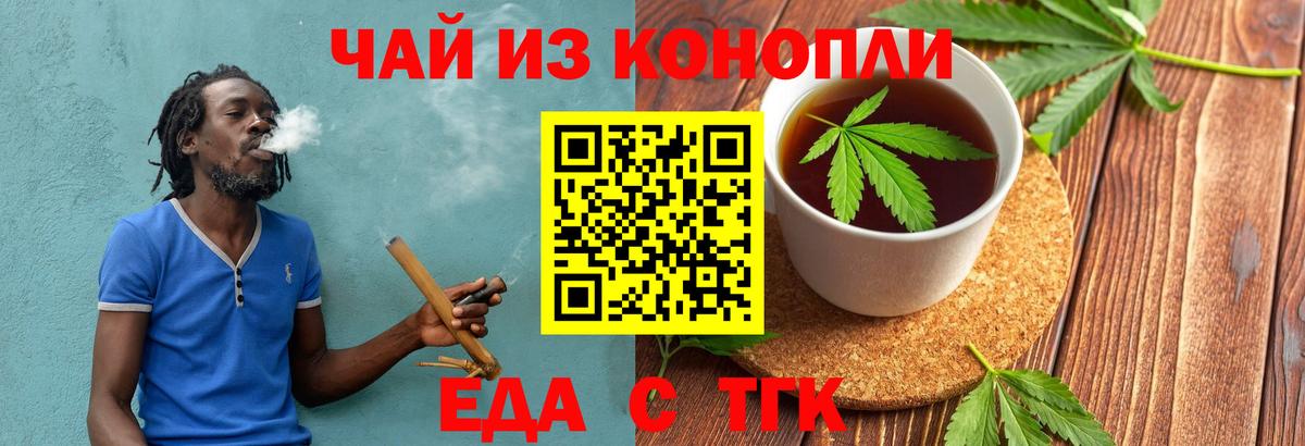 Canna-Cookies марихуана  Вход с VPN  Сердобск 