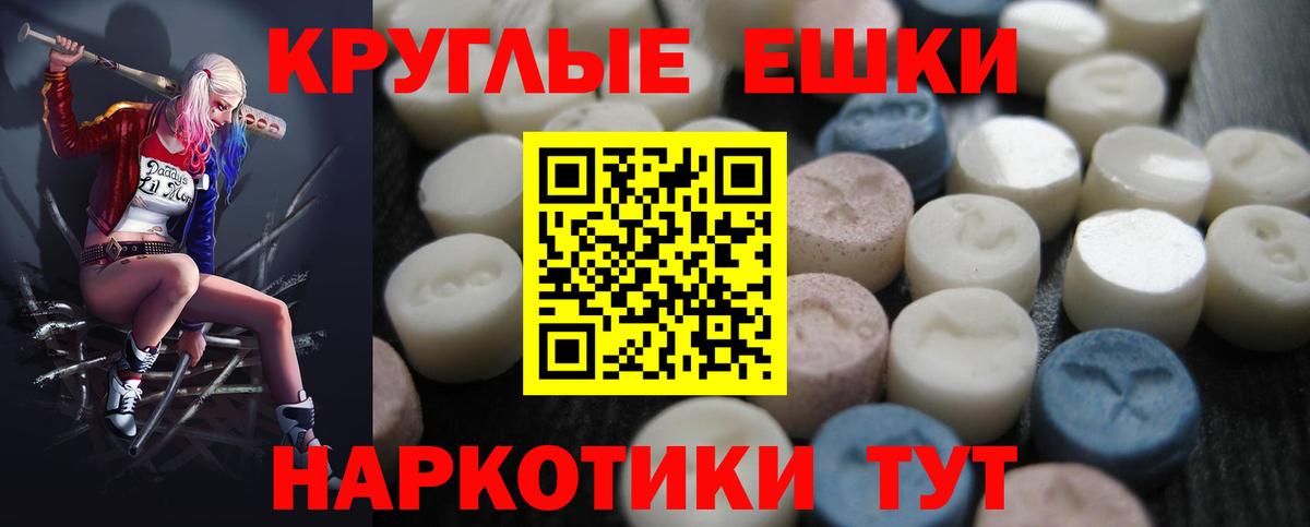 ЭКСТАЗИ TESLA Сердобск