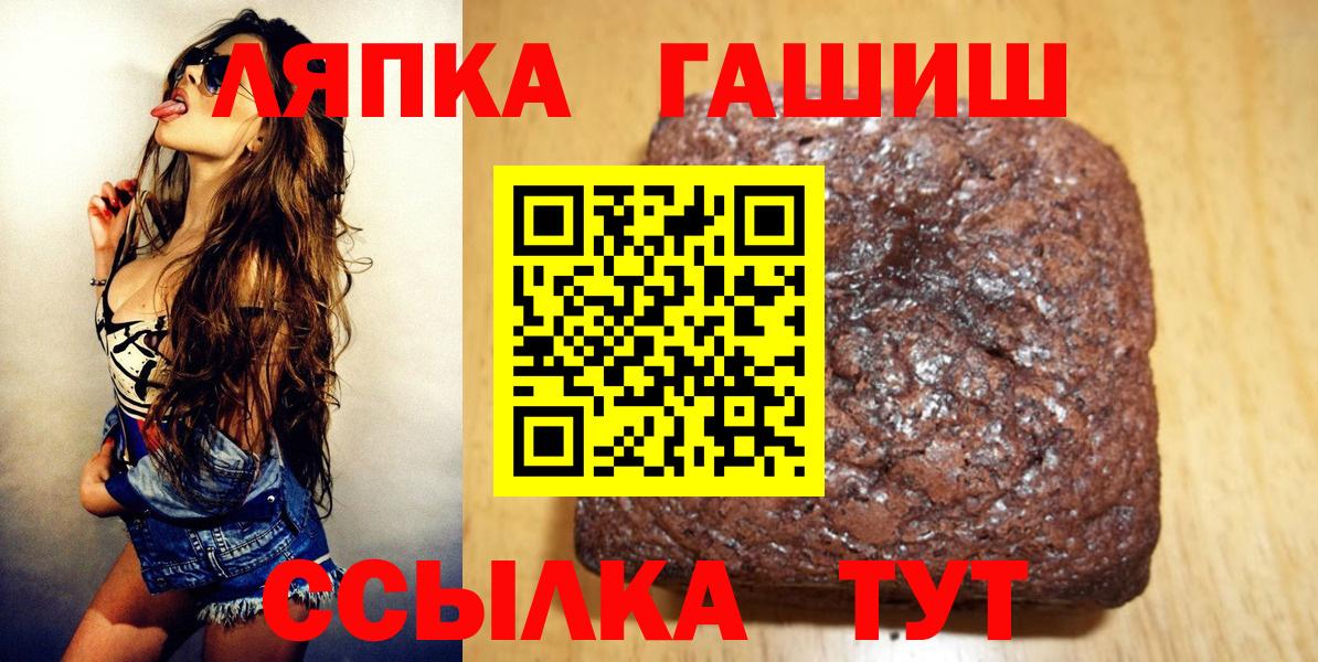 Гашиш убойный Сердобск