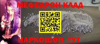 мескалин Первоуральск