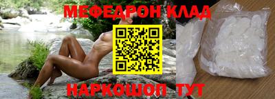 мескалин Первоуральск