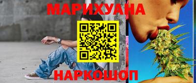 каннабис Нягань