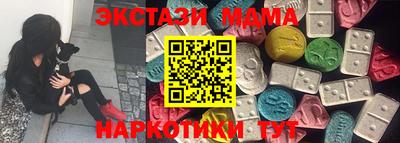 mdma Партизанск