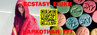 индика Обь