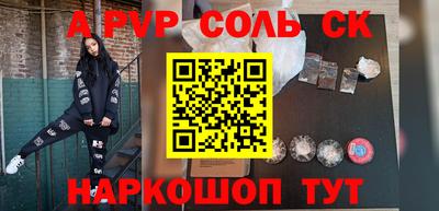 Альфа ПВП Обнинск
