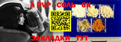 Альфа ПВП Обнинск