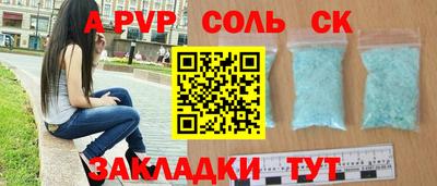 Альфа ПВП Обнинск