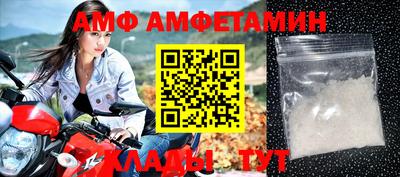 mdma Партизанск