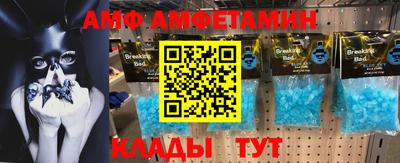 Альфа ПВП Обнинск