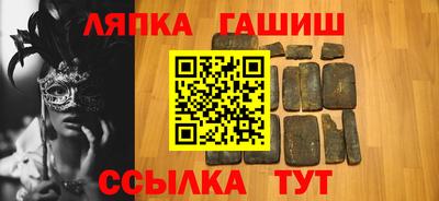 индика Обь