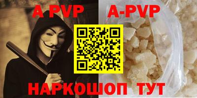 Альфа ПВП Обнинск