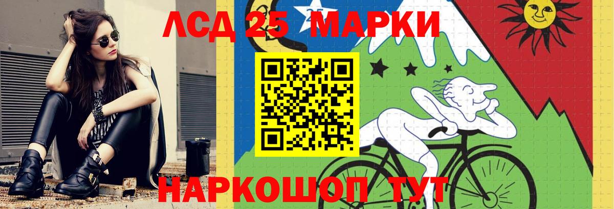 ЛСД экстази кислота Сердобск