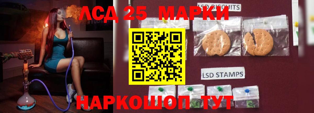 Сердобск  Лсд 25 экстази  Вход с VPN  Лсд 25 экстази ecstasy 