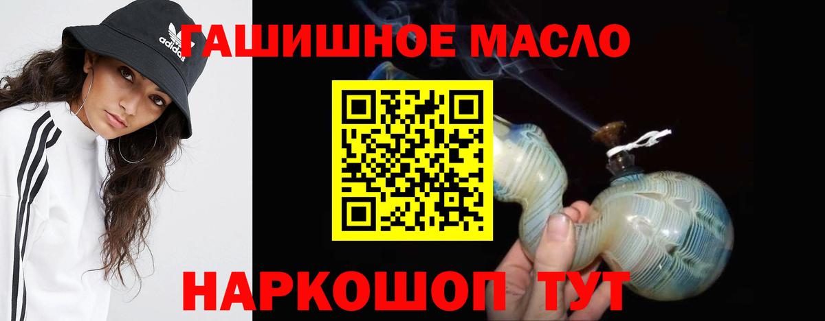 Дистиллят ТГК вейп  Вход с VPN  Сердобск 