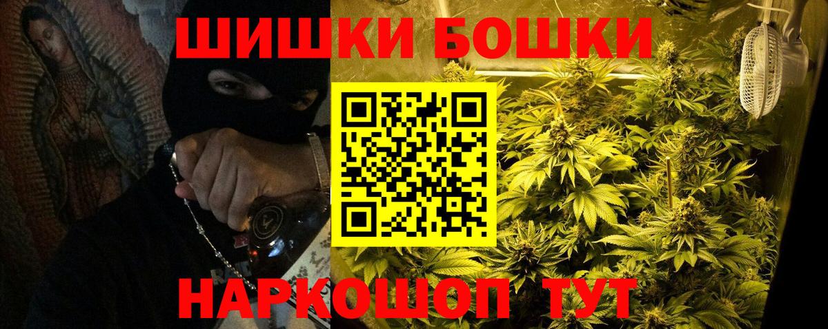 Каннабис Amnesia  Вход с VPN  Марихуана VHQ  Сердобск 